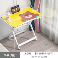 学习套装写字桌子折叠电脑桌免安装小孩餐桌卡通桌宿舍学习桌 黄小熊(52厘米高单桌)