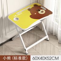 儿童学习桌可折叠书桌家用写字桌椅套装学生写作业课桌免安装 小黄熊 普通款40/60高52厘米