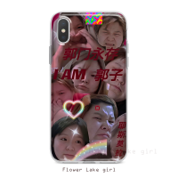 迷人的郭老师来个男人手机壳表情包适用于苹果11华为OPPO小米vivo 17 市面大部分型号都可/留言备注客服