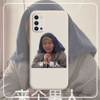 来个男人OPPOReno4/reno5/reno6/4se郭老师a72/a53/a11手机壳 OPPOReno6proP