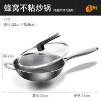 316不锈钢/炒锅不粘锅无涂层 304家用炒菜锅平底电磁炉燃气通用锅 【304特厚款】32cm带盖/送钢铲