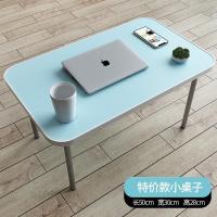 笔记本电脑桌床上大学生宿舍上铺小桌子折叠家用坐地学习懒人书桌[8月6日发完] 天际蓝[精致包边]