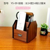 收纳盒办公桌面书桌文具笔学生整理盒杂物笔筒家庭收纳用具置物架 YSX-08