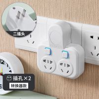 两脚转三脚插头 二孔转三孔无线扩展插排插座带USB开关电源转换器 B6 2插座 普通款 二插脚