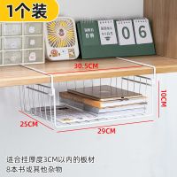 厨房橱柜隔板下挂篮大学生寝室宿舍神器衣柜办公桌书桌整理置物架 白色 圆杆书桌/橱柜-小款[1个装]