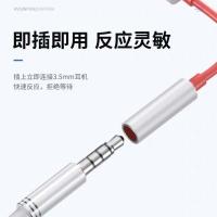 一加7pro/6T耳机转接线听歌语音typec转3.5华为nova6荣耀20音频线 普通音频转接线[白色] 1条装