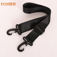 男包肩带配件斜跨单肩背包带公文包电脑包健身包带子尼龙织带肩带 黑色POM胶扣