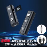 蓝牙接收器5.0无损音质支持通话手机有线变蓝牙连车载音响适配器 至尊版5.0蓝牙接收器