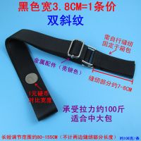 3.8cm38mm黑色咖啡色尼龙包带皮包公文包电脑包单肩包斜挎带 背带 黑色[宽38MM]双斜纹1条