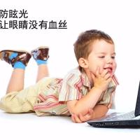 显示器防蓝光屏幕膜21.5 23.6 24.4 19.4寸22台式机电脑保护贴膜 三层高清贴内屏 17.1寸 [339*