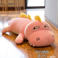 可爱长条毛绒玩具恐龙布娃娃玩偶抱枕公仔睡觉床上儿童生日礼物女 粉色滑稽 60厘米[单支]