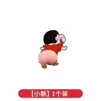 汽车车门防撞胶条开门防刮蹭擦保护贴可爱小新屁股门边后视镜车贴 小新[一个装/不分左右]