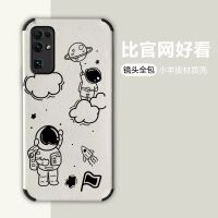 荣耀30s手机壳畅玩20男7x8x9x女10/20/30青春x20se潮x10/20pro/7c [古董白+放飞星球]