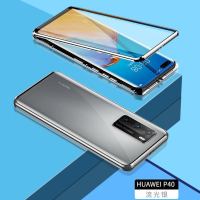 华为P40pro手机壳全包镜头P30/P40双面玻璃金属磁吸防摔mate30壳 皓月银[双面玻璃] p40