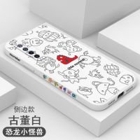 华为nova7手机壳7pro镜头全包7se男女款个性简约曲屏液态硅胶潮牌 华为nova7 普通款[古董白-恐龙小怪兽]