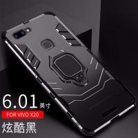 vivox20手机壳步步高x20a手机保护套x20plus保护壳全包防摔男女软 炫酷黑+无膜 vivox20