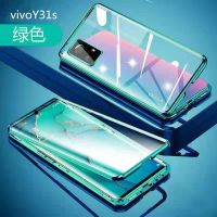 vivoY31s手机壳金属磁吸双面玻璃镜头圈全包男女个性潮y31s保护套 升级航空双面玻璃[翡翠绿]无需贴膜 vivo
