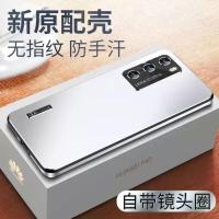 高档光感华为p40手机壳p40pro新款镜头全包p40pro5g男p40pro+防摔 珠光白 p40