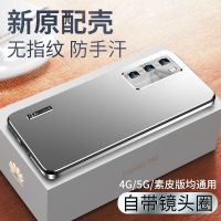 高档光感华为p40手机壳p40pro新款镜头全包p40pro5g男p40pro+防摔 电光银[SSS级防爆] P40