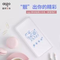 爱国者10000毫安迷你充电宝快充小巧便携苹果移动电源手机通用 灰色Z1发光(10W) 10000毫安