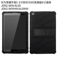 华为荣耀平板5 8寸保护套M5青春版8.0防摔硅胶套 JDN2-W09HN支架 黑色硅胶套