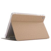 优学派Umix1保护套U17/U17+家教机皮套E11学生平板电脑防摔外壳套 [商务前撑款]金色 [单保护套]
