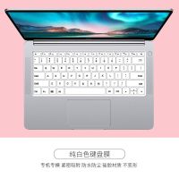 彩绘键盘膜适用macbookair笔记本pro联想小新air14防尘键盘保护膜 纯色键盘膜-留言电脑型号