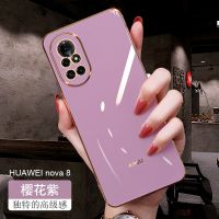 华为nova8手机壳女nova8pro新款全包镜头气囊防摔8SE超薄硅胶软壳 樱花紫[电镀直边手感 超薄液态软壳] no