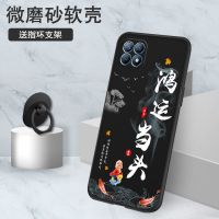 OPPOReno4se手机壳男reno4se手机套全包镜头硅胶磨砂软壳防摔保护 Reno4SE全包 鸿运当头