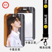 学生校牌卡套可伸缩挂脖带挂绳加厚耐用硬壳马嘉祺周边 AE[01号图] 单卡套