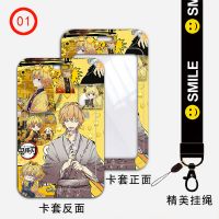 学生卡套饭卡校园卡校牌公交卡挂脖带挂绳硬壳我妻善逸动漫周边 AN[01号图] 单卡套