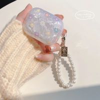 简约贝壳纹小花AirPods Pro保护套苹果1/2/3代蓝牙耳机套个性软壳 单独-珍珠手链 airpods pro3代