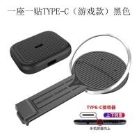 南极人60W磁吸无线充电器超级快充接收器车载vivOPPO苹果华为通用 Typec 单贴[不含充电座]黑色