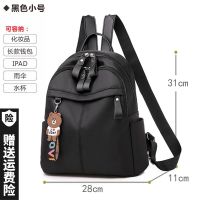 牛津布双肩包女2021新款书包女学生韩版大容量时尚百搭背包旅行包 黑色小号[送小熊挂件]
