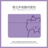通用联想小米华为戴尔好看的内胆包女13寸14寸保护套15寸16电脑包 bear[内胆包] 12寸