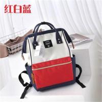 2021新款包包日本乐天双肩背包大容量男女学生书包离家出走旅行包 红白蓝 大号