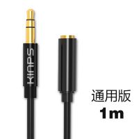 电脑耳机音频延长线3.5mm公对母笔记本aux音响转接头加长连接线 黑色黑头TPE 1米