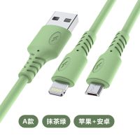一拖二数据线双安卓type-c苹果vivo华为手机通用多功能头快充电线 [1米]抹茶绿 A款:[安卓+苹果]