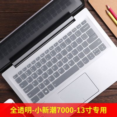 联想AIR13笔记本键盘保护膜小新潮7000 13小新air14air15 yoga720 全透明