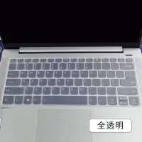 联想小新pro14键盘膜air14Plus2021款笔记本yoga14s电脑防尘罩贴 凹凸透明 小新air14 2020