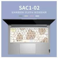 联想小新Air14键盘保护膜小新Pro笔记本威6可爱V14电脑14s卡通寸 SAC1-02 小新 Air14 2020