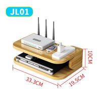 免打孔客厅电视墙上机顶盒置物架路由器收纳盒子墙壁挂墙wifi挂架 jl01樱桃木