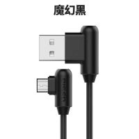 品胜苹果ipone6s数据线充电线L双弯头7plus苹果8p游戏加长快充 Type-c1.5米黑色