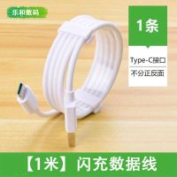 适用OPPOK7充电线 K5 K7x Reno3pro原装数据线手机充电器快充插头 K5专用[30w] 闪充线0.5米