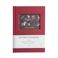 青禾纪陌上花开笔记本子简约ins高颜值学生日记本生日礼物手账本 陌上花开-玫红