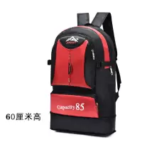 [可扩展]70升超大容量双肩包户外旅行背包登山包男女旅游行李包 129红色