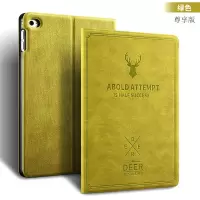 iPad保护套A1893第五代A1822苹果平板第5代第六代9.7英寸壳第6代 绿色 Mini1/2/3[7.9寸]