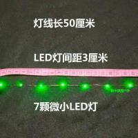 夜钓竿稍灯LED筏钓杆改装夜钓电子稍软尾灯竿稍配件微铅筏竿稍 1串绿灯[不带电池]