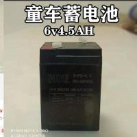 童车电池电瓶儿童汽车摩托车6v4.6v45.6v7.12v7.6伏12伏蓄电池 6V4普通