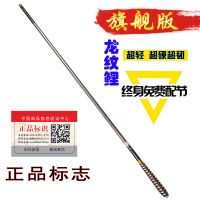 特价鱼竿手竿台钓竿鲫鱼鲤鱼杆碳素超轻超硬28调长节渔具套装 龙纹鲤旗舰版:3.6米 送实心竿稍+杆止